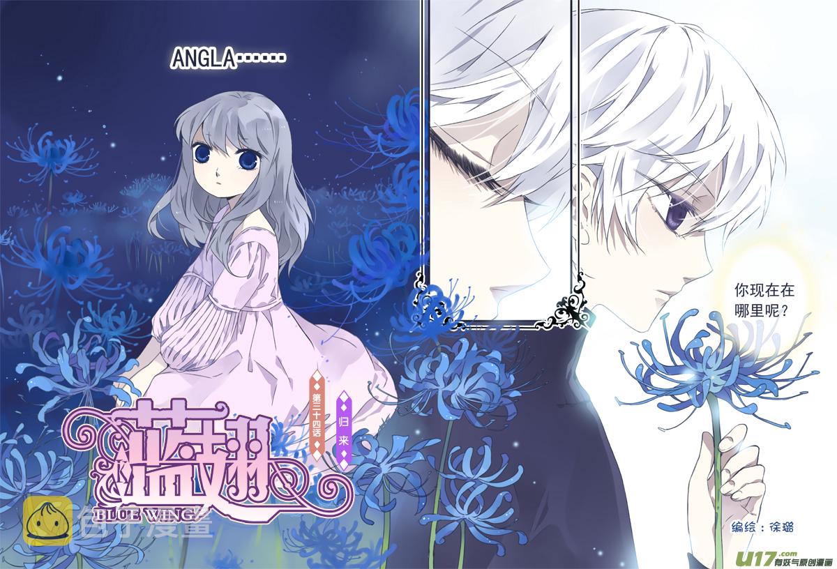第33话 约定0414