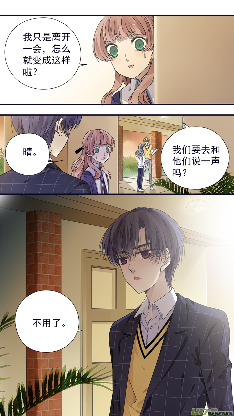 第78话 向阳0110