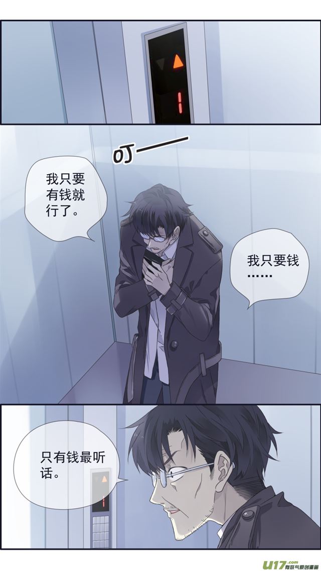 第106回 在乎011