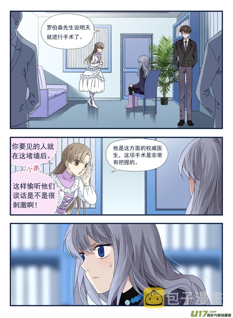 第62话手术027