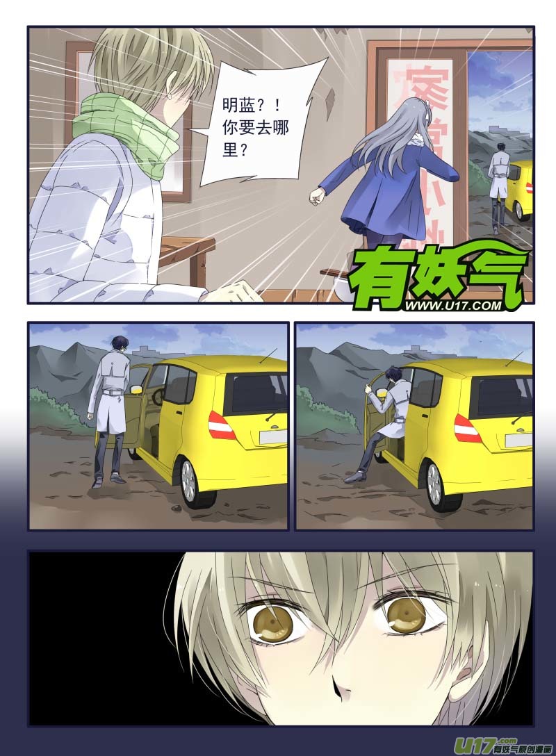 第45话 扔掉017