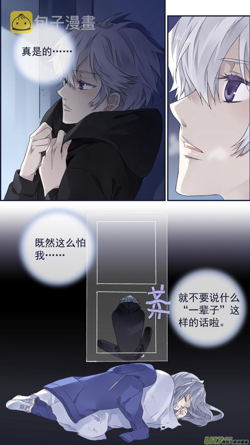 第94回 变了0114
