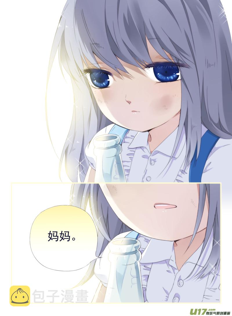 第44话 妈妈014