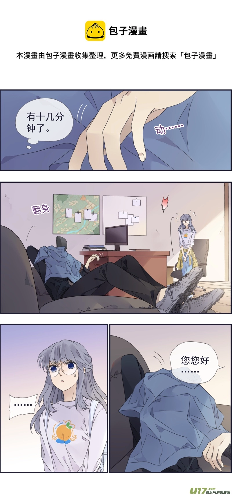第137回 橘遇033