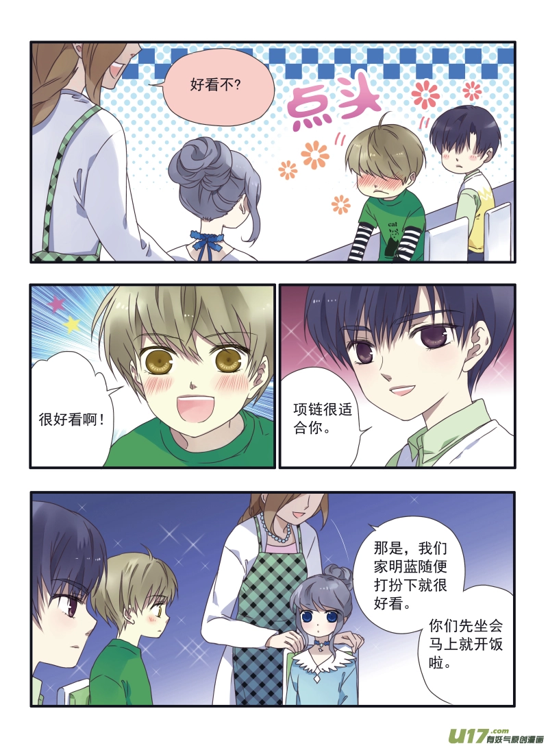 第24话 启程（上）044