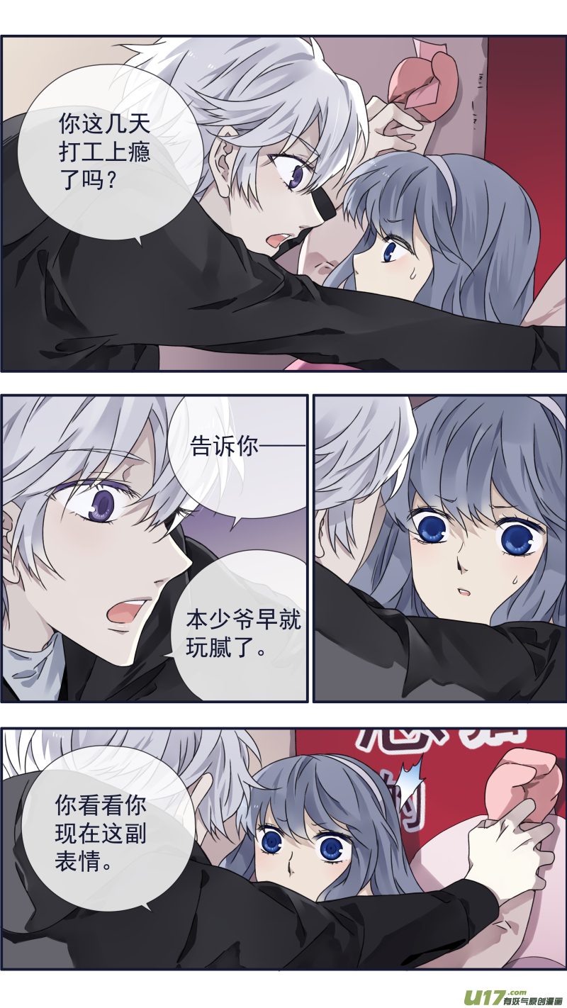 第94回 变了043
