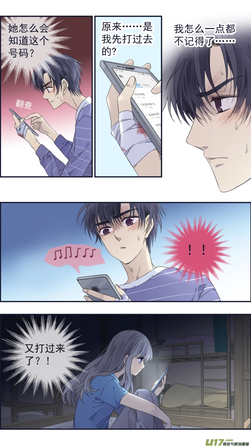 第133回 唯一069