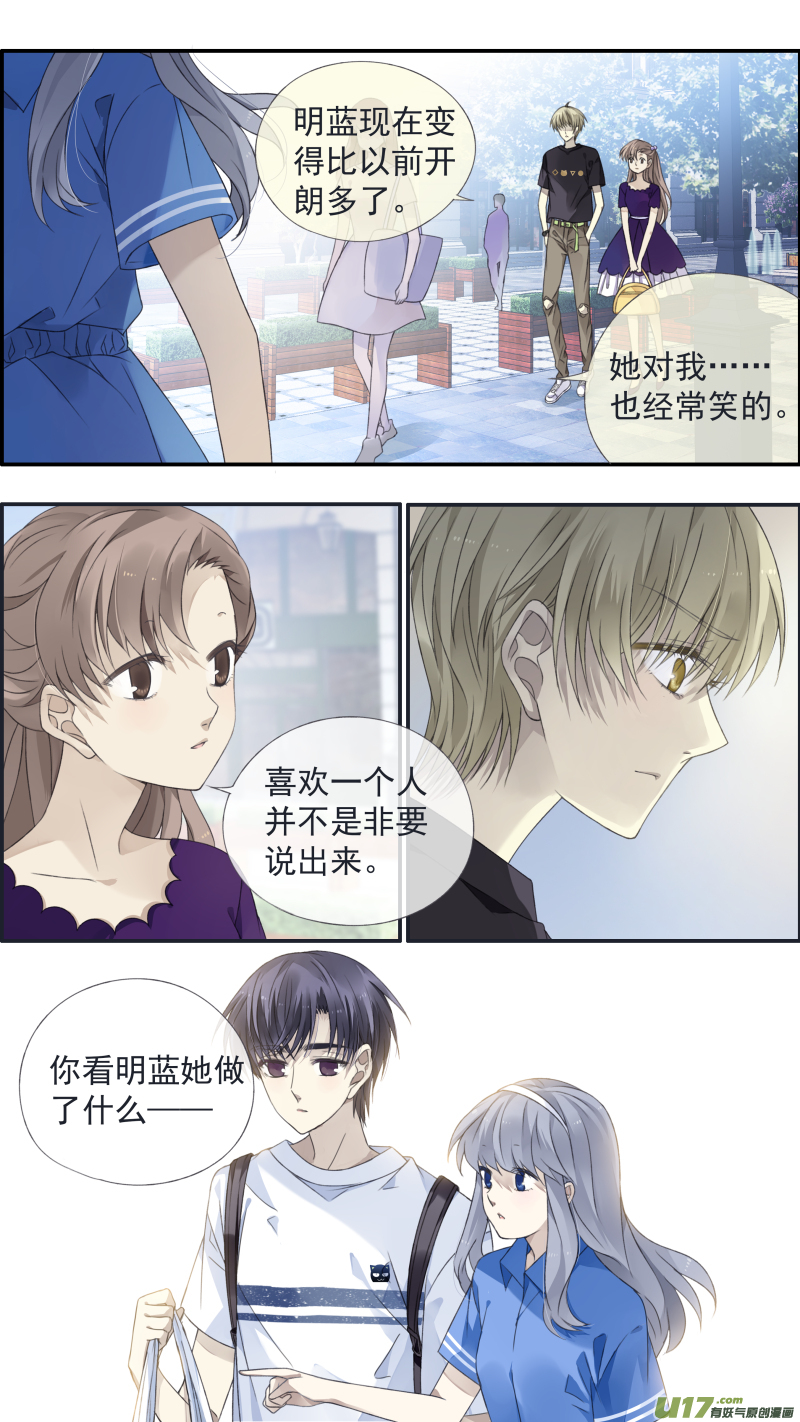第125回 相聚019