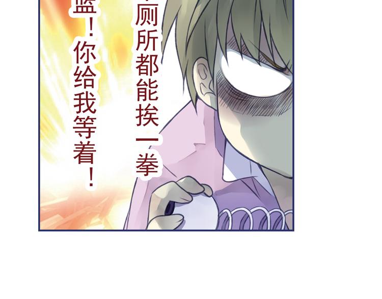 第4回 失误 028