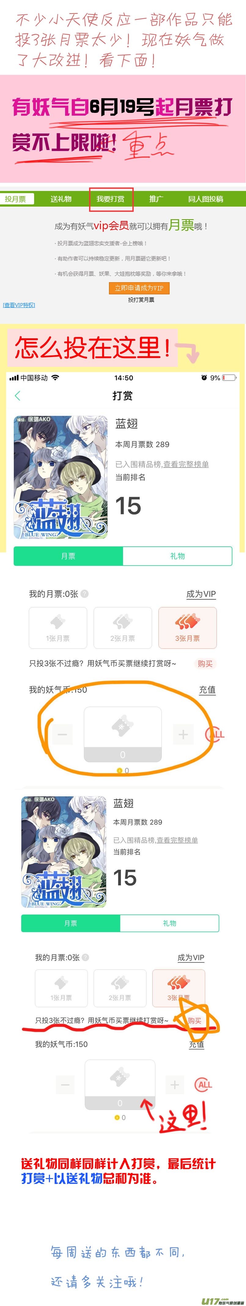 第102回 他们0219