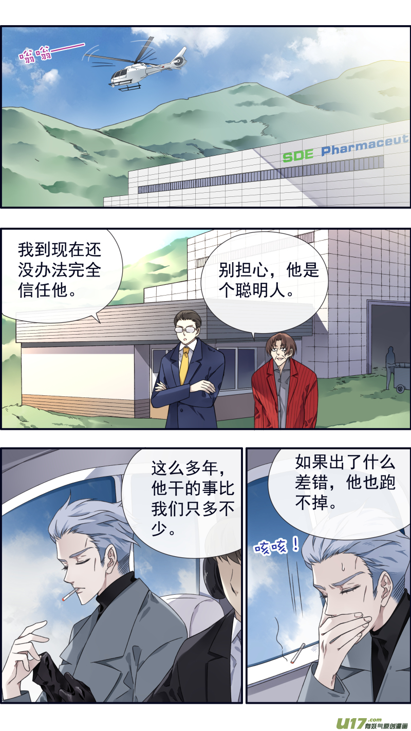第93回 未知019