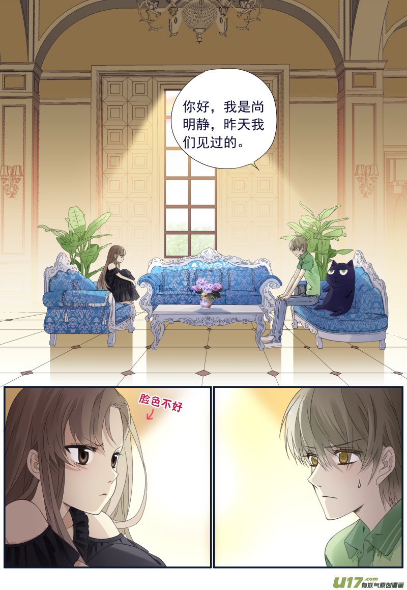 第72话彩虹032