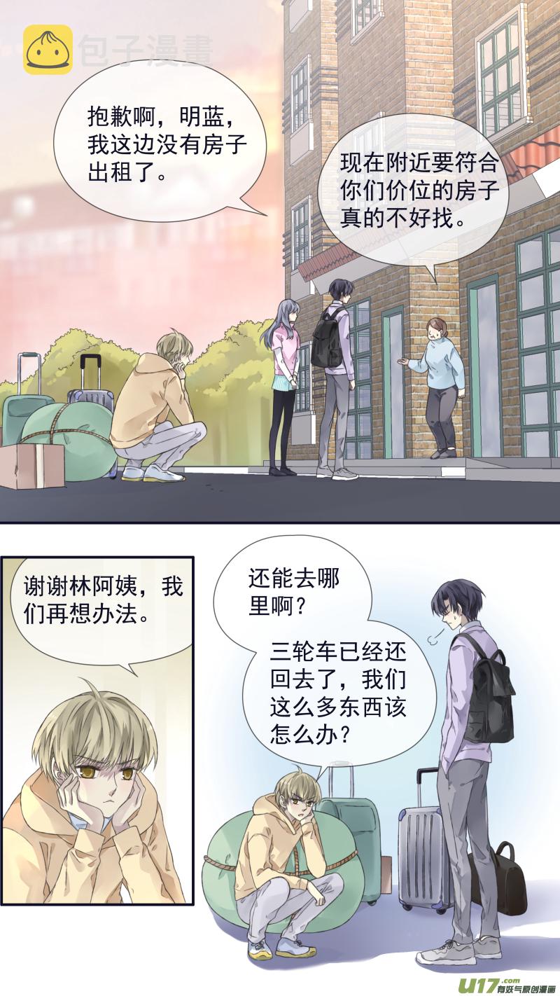 第107回 同居027