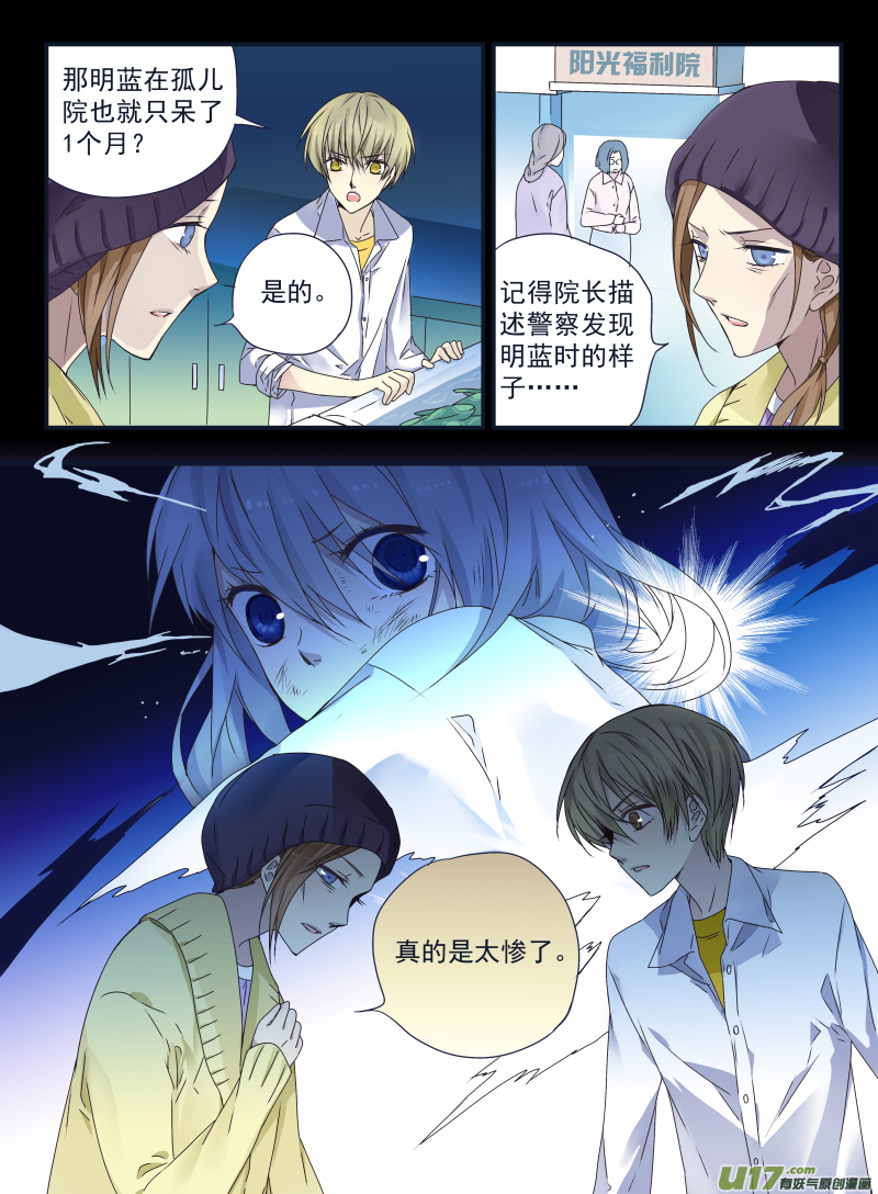 第41话 跟踪0215