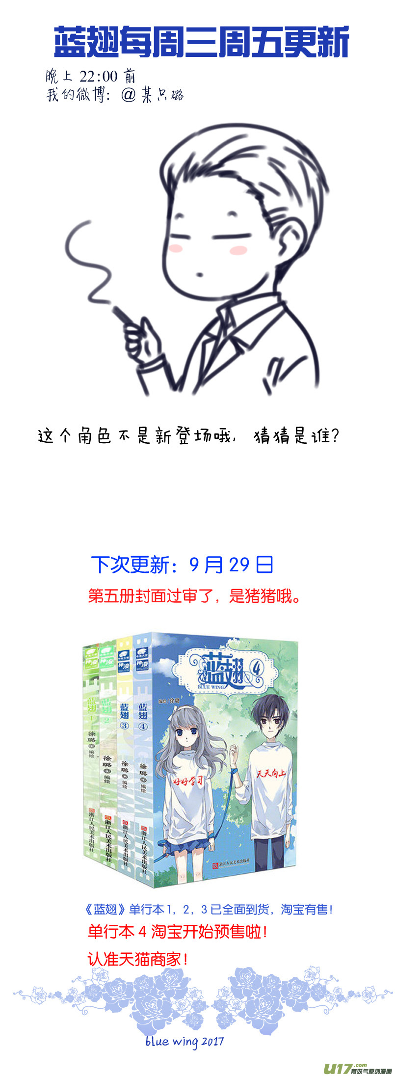 第73话K孩0211