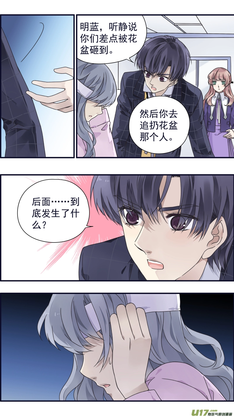 第83话无助047
