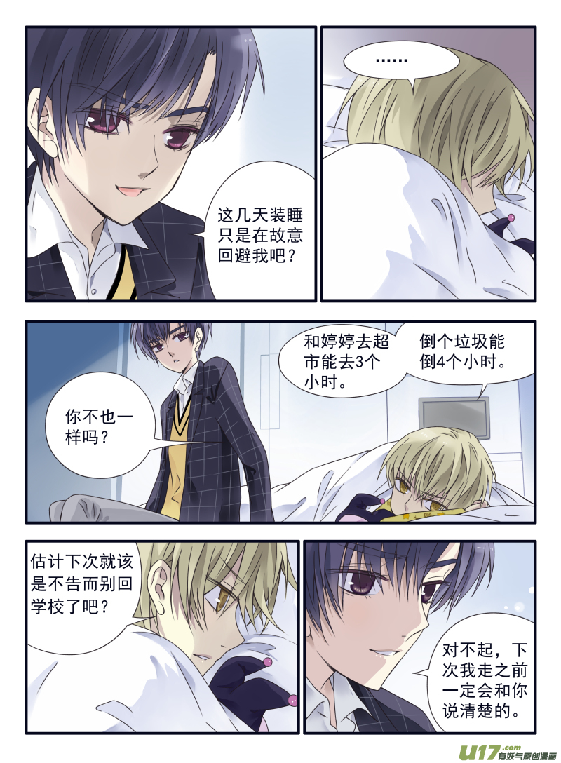 第57话选择022