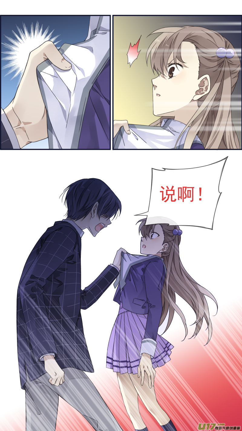 第94回 变了028
