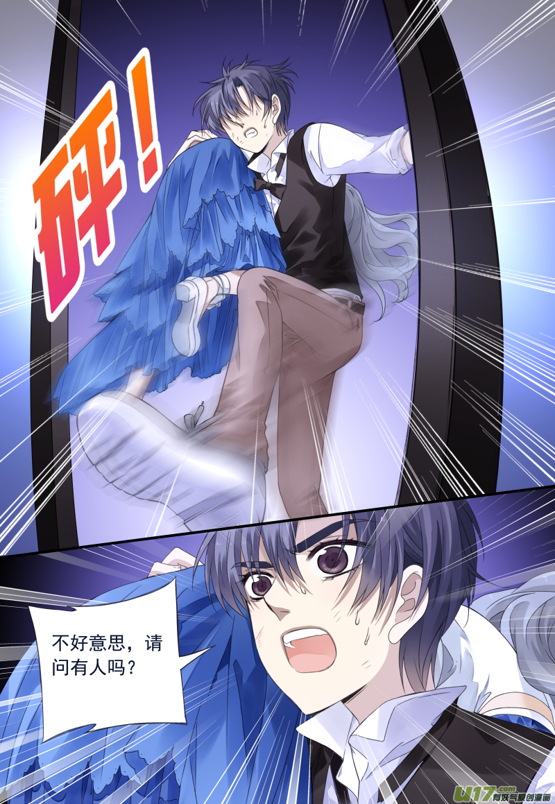 第71话距离016