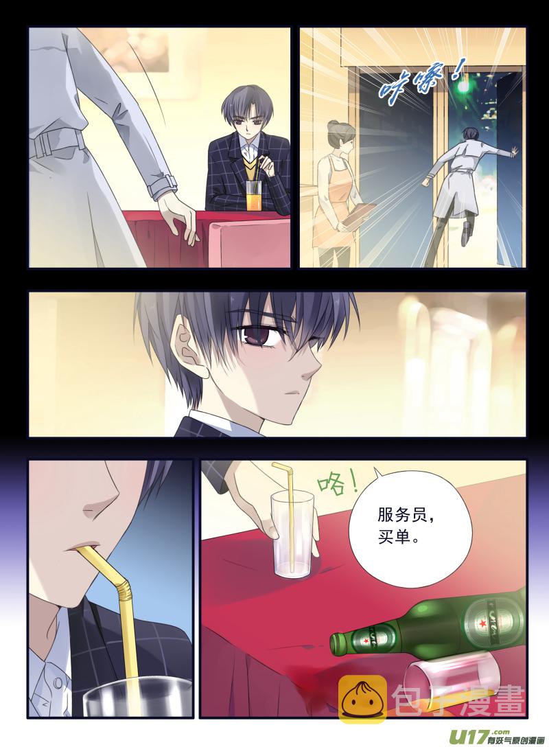第47话 决裂021