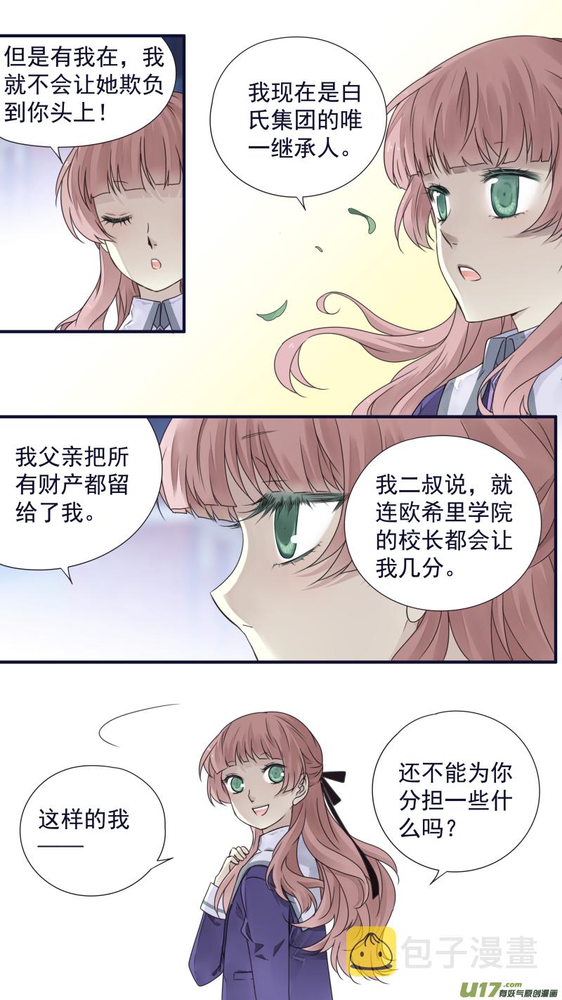 第78话 向阳037