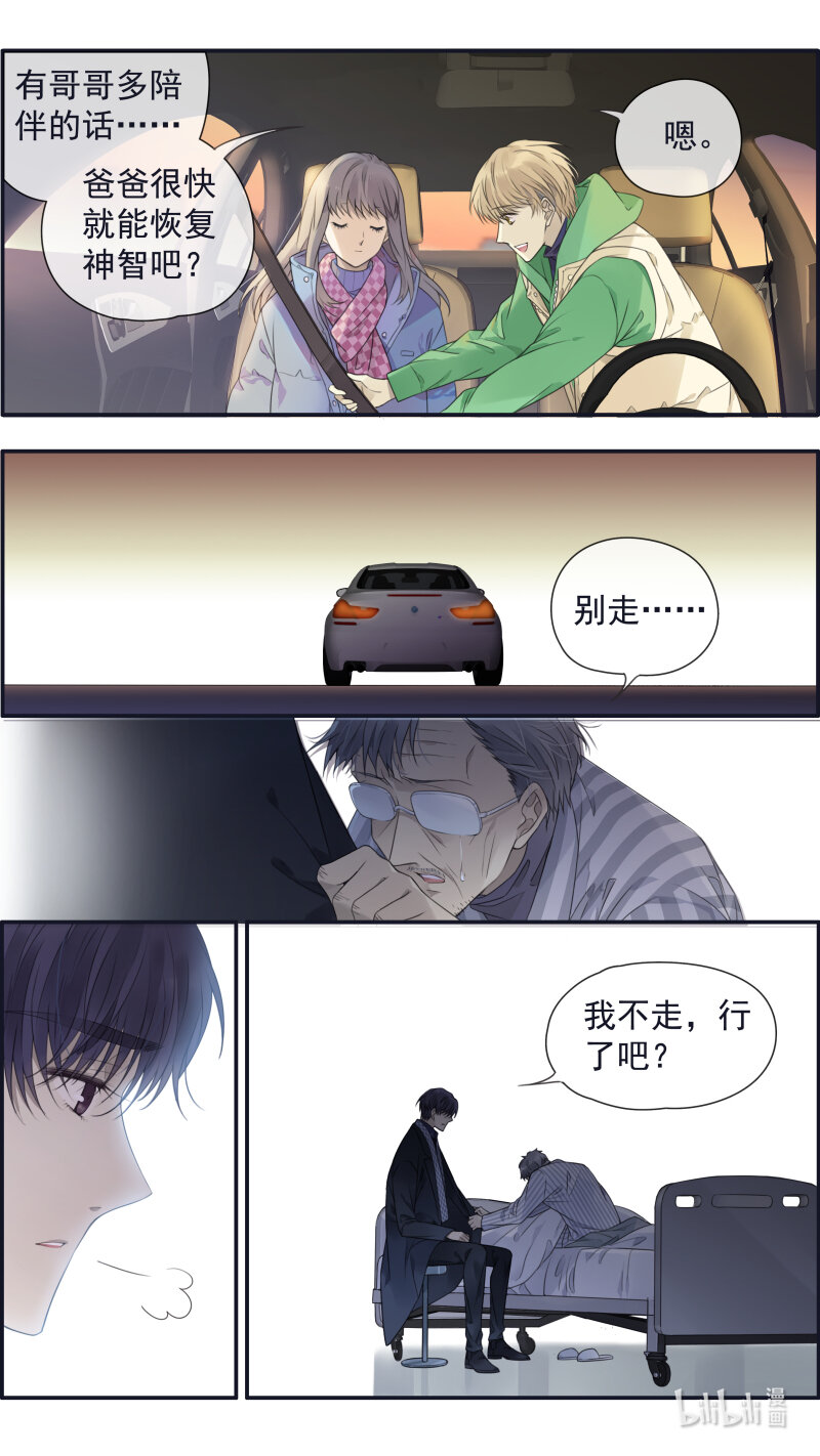 第155话 最长的旅途029
