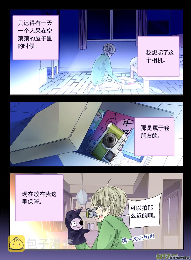 第64话面试036