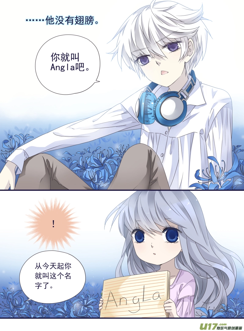 第52话 明蓝013