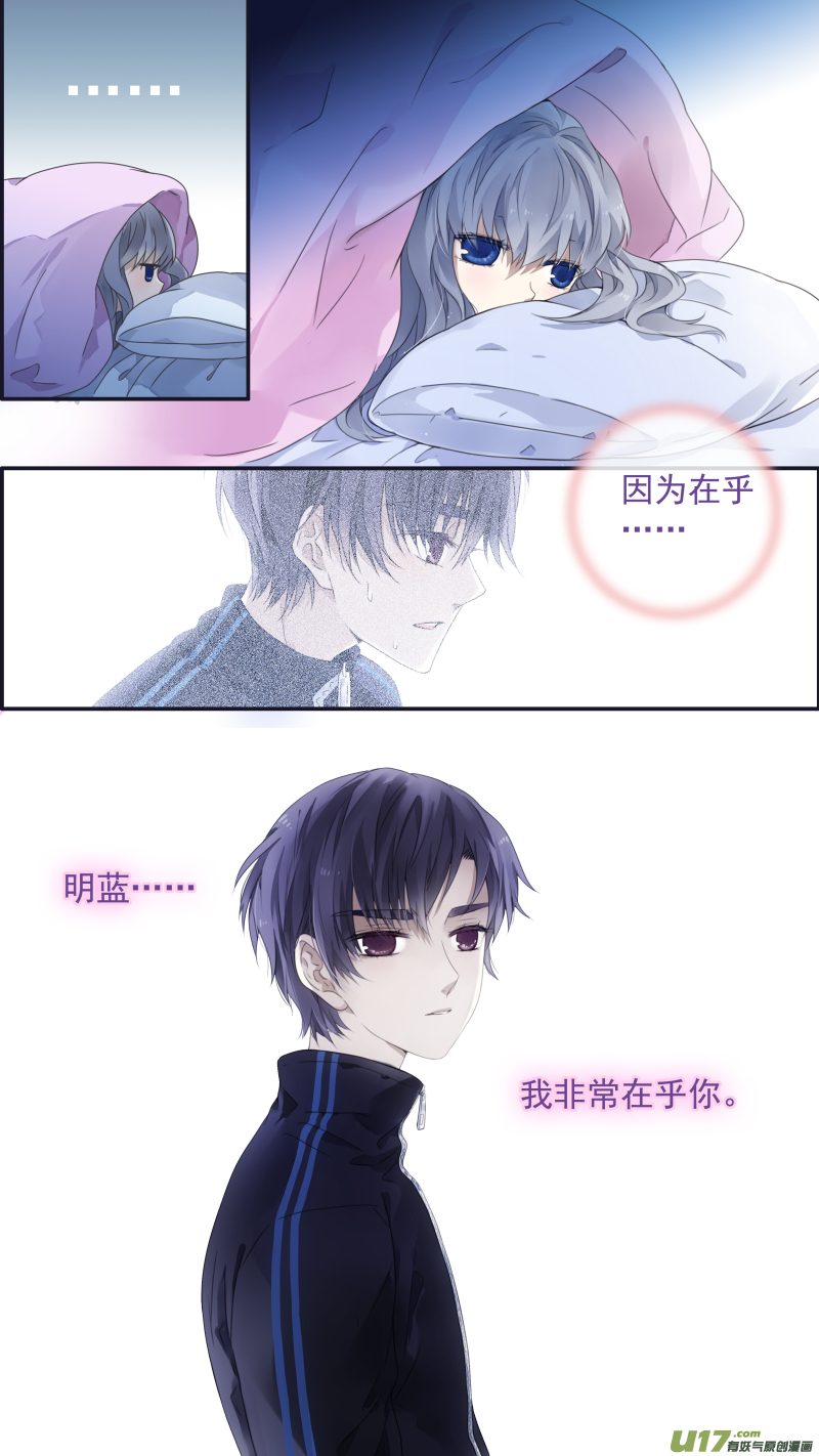 第107回 同居0111