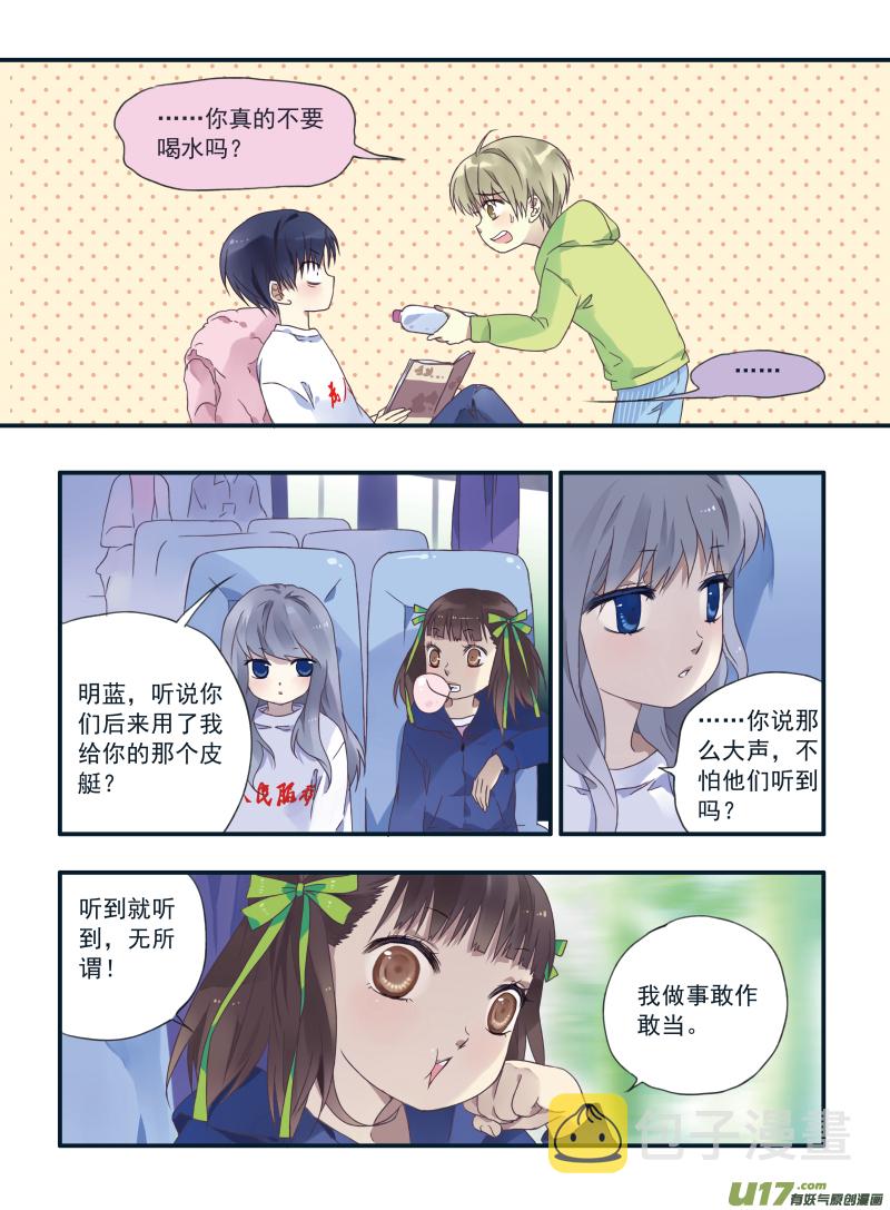 第24话 启程（上）014