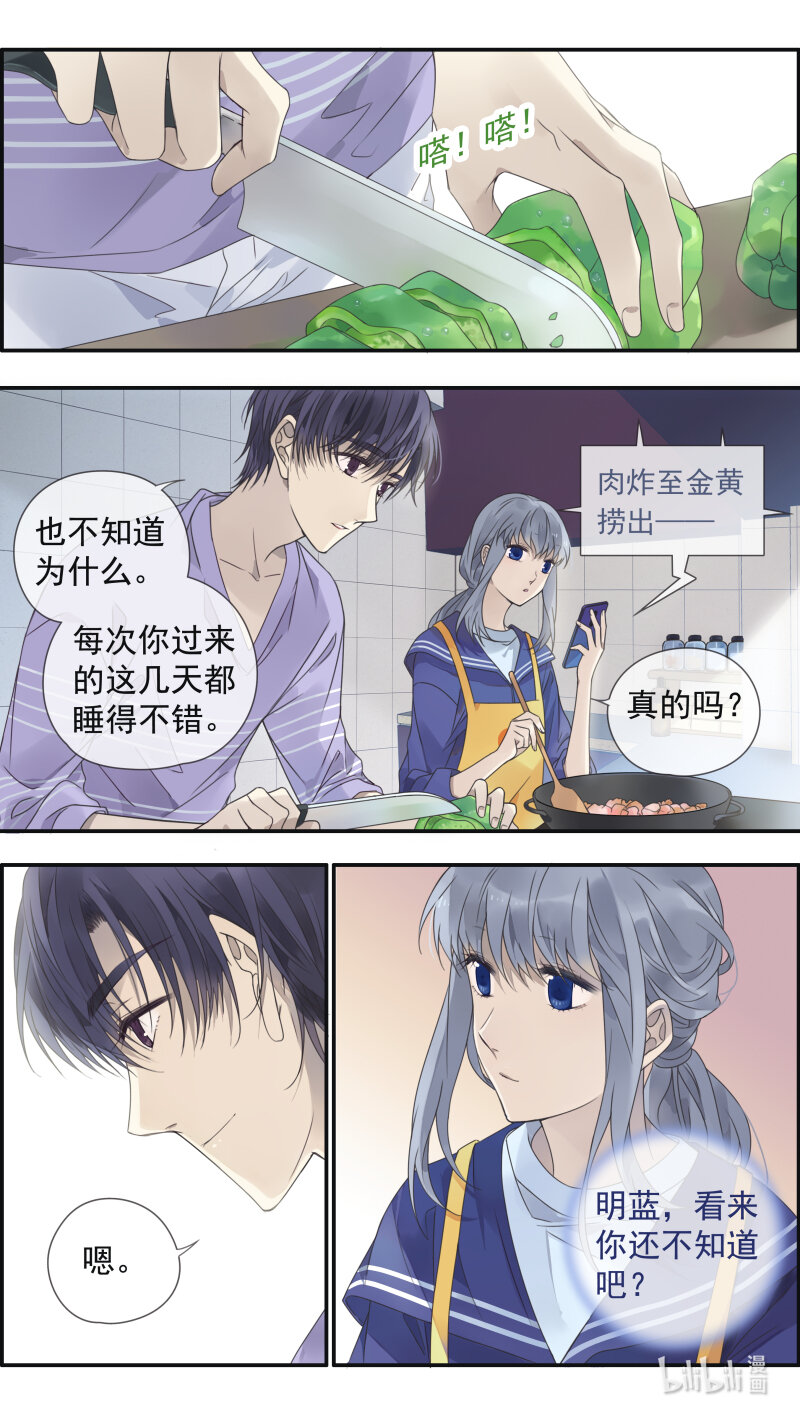 第150话 信任015