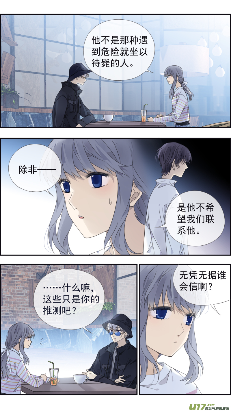 第133回 唯一076