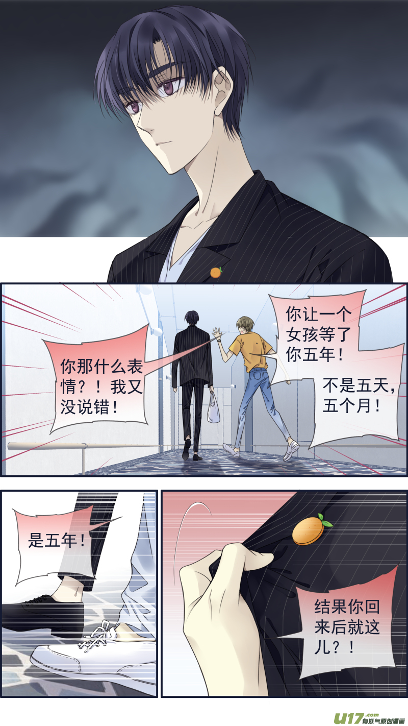 第147回 新店029