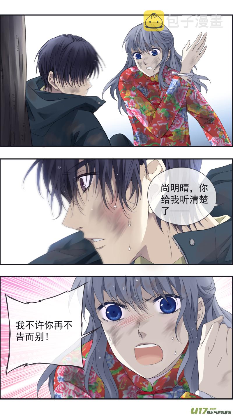 第141回 追影021