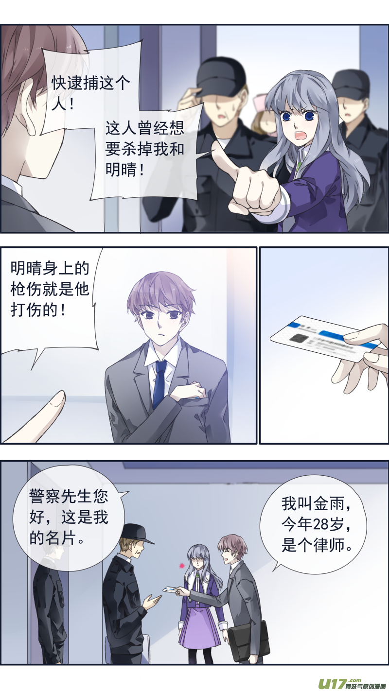 第101回 消失014
