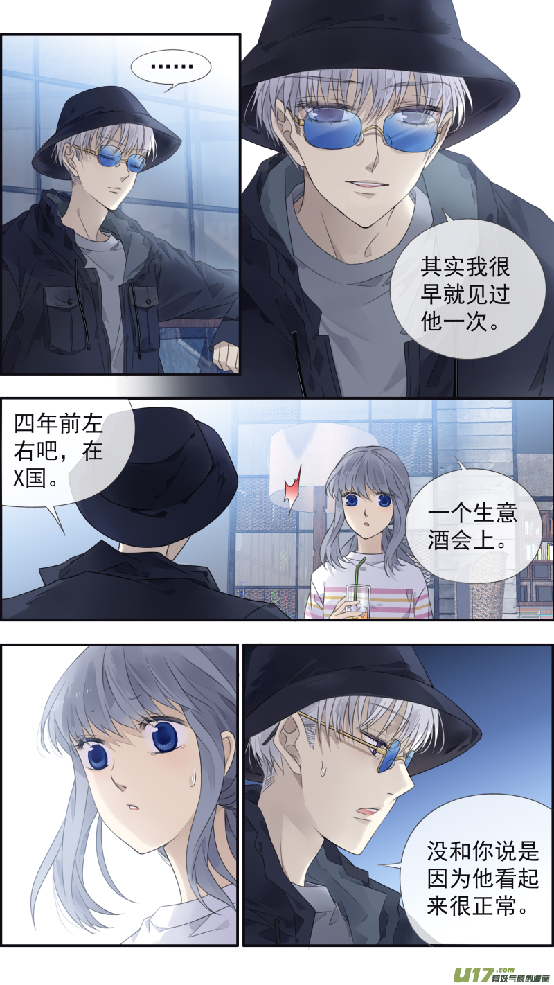 第133回 唯一046