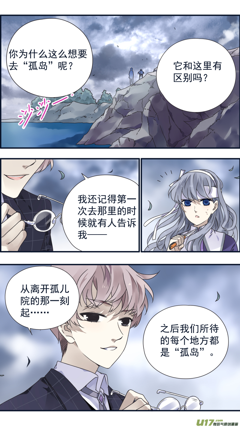第85话 家族018