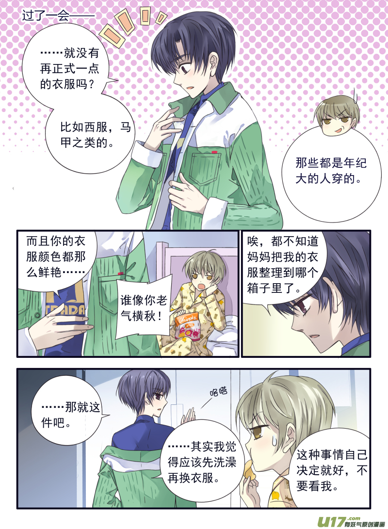 第57话选择026