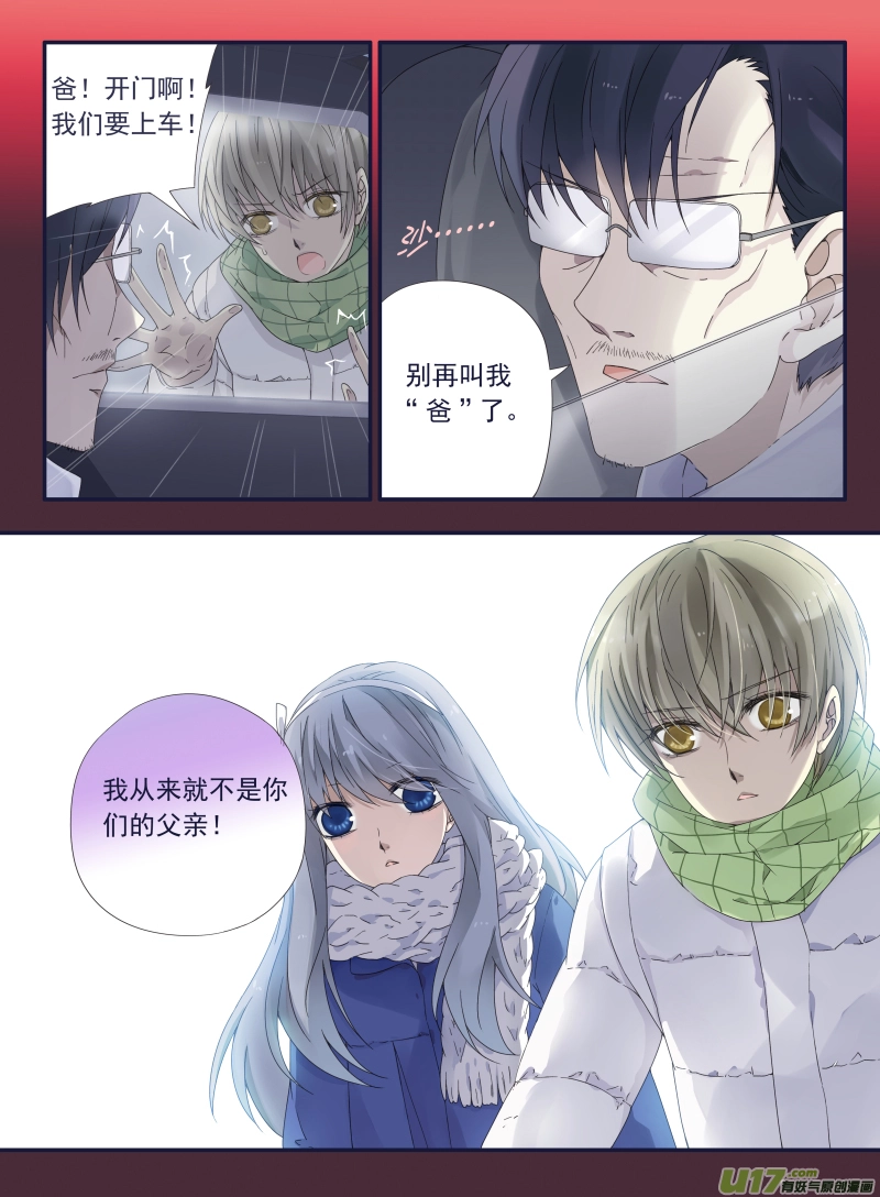 第45话 扔掉019