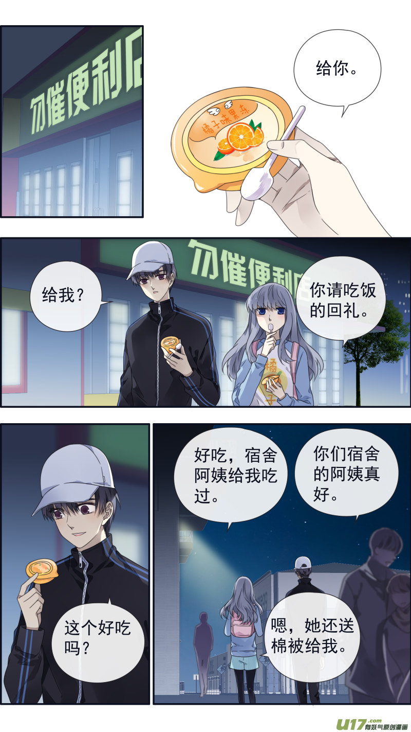 第106回 在乎048