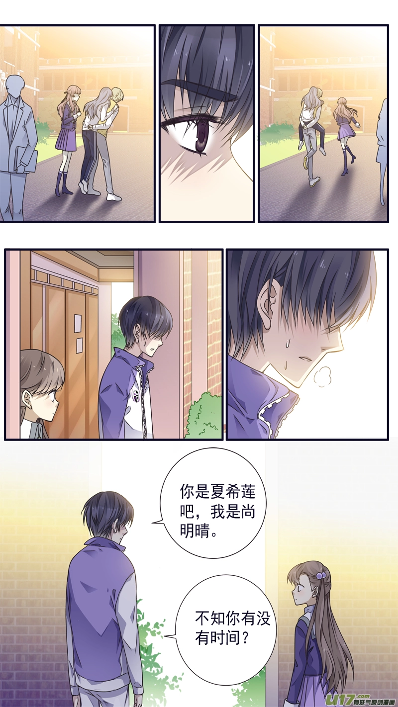 第77话 蜕变039