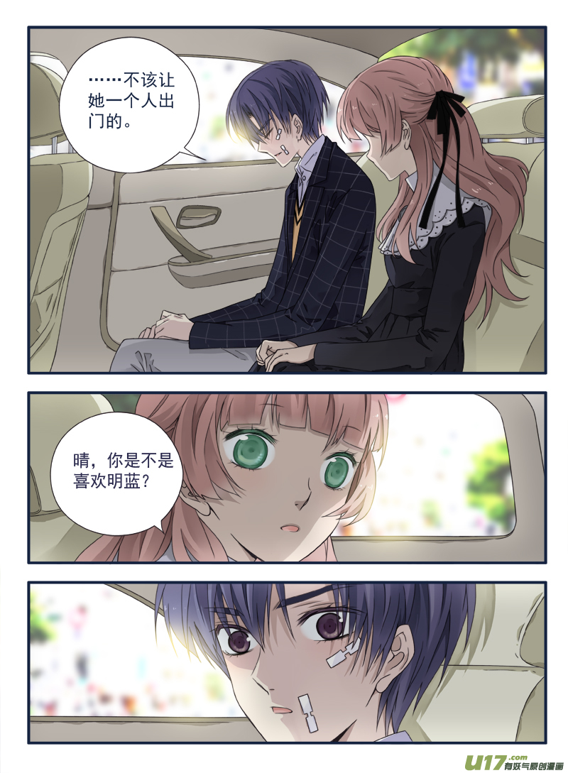 第54话动摇047