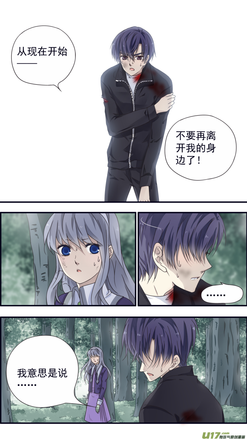 第86话 家族（下）046