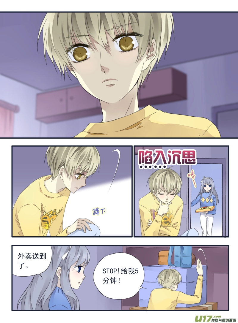 第37话 家变（下）015