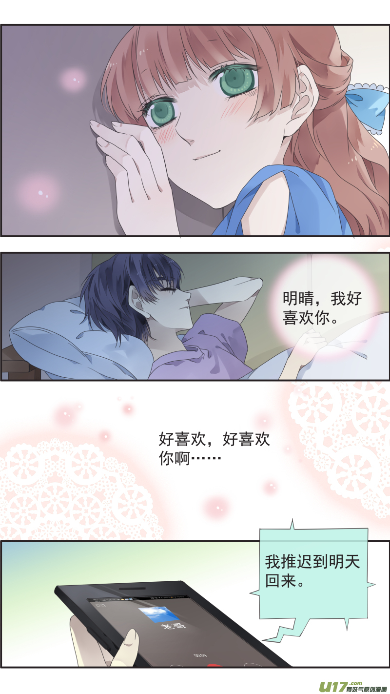 第109回 等你037