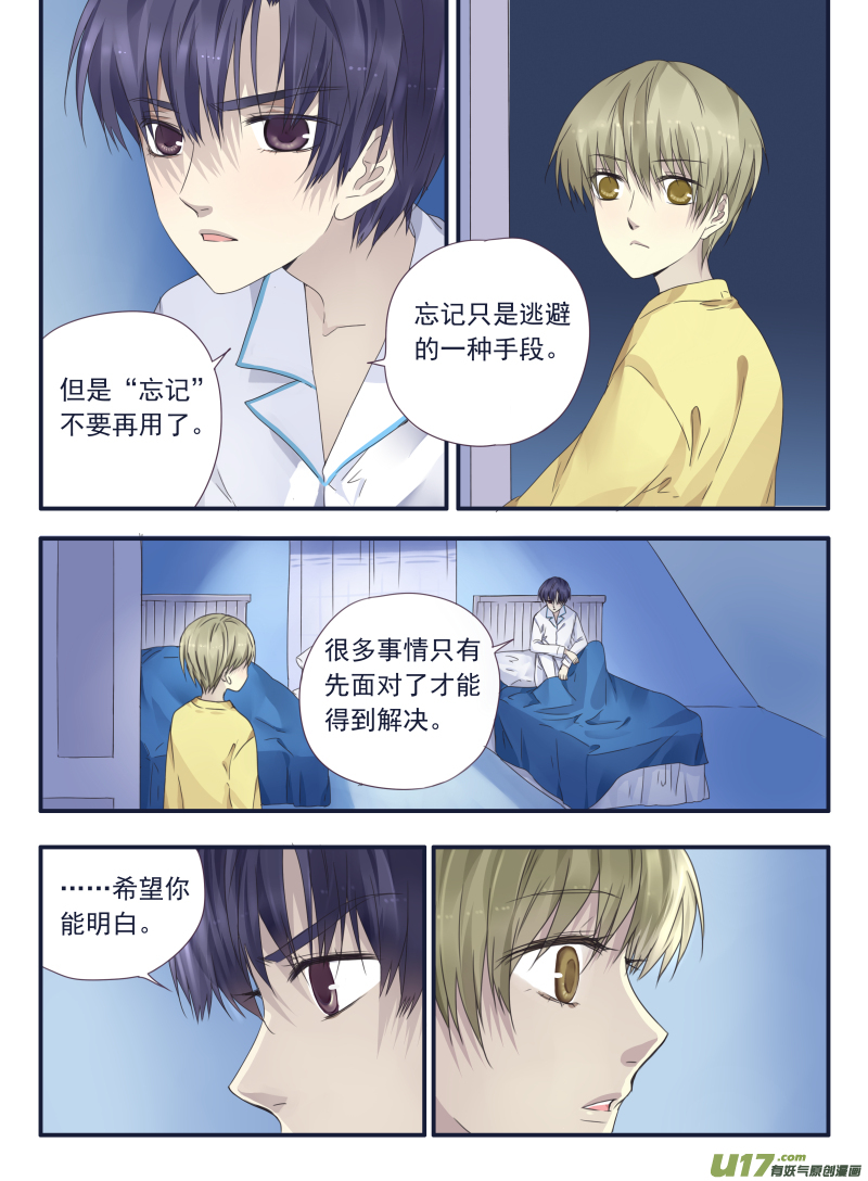 第40话 母亲029