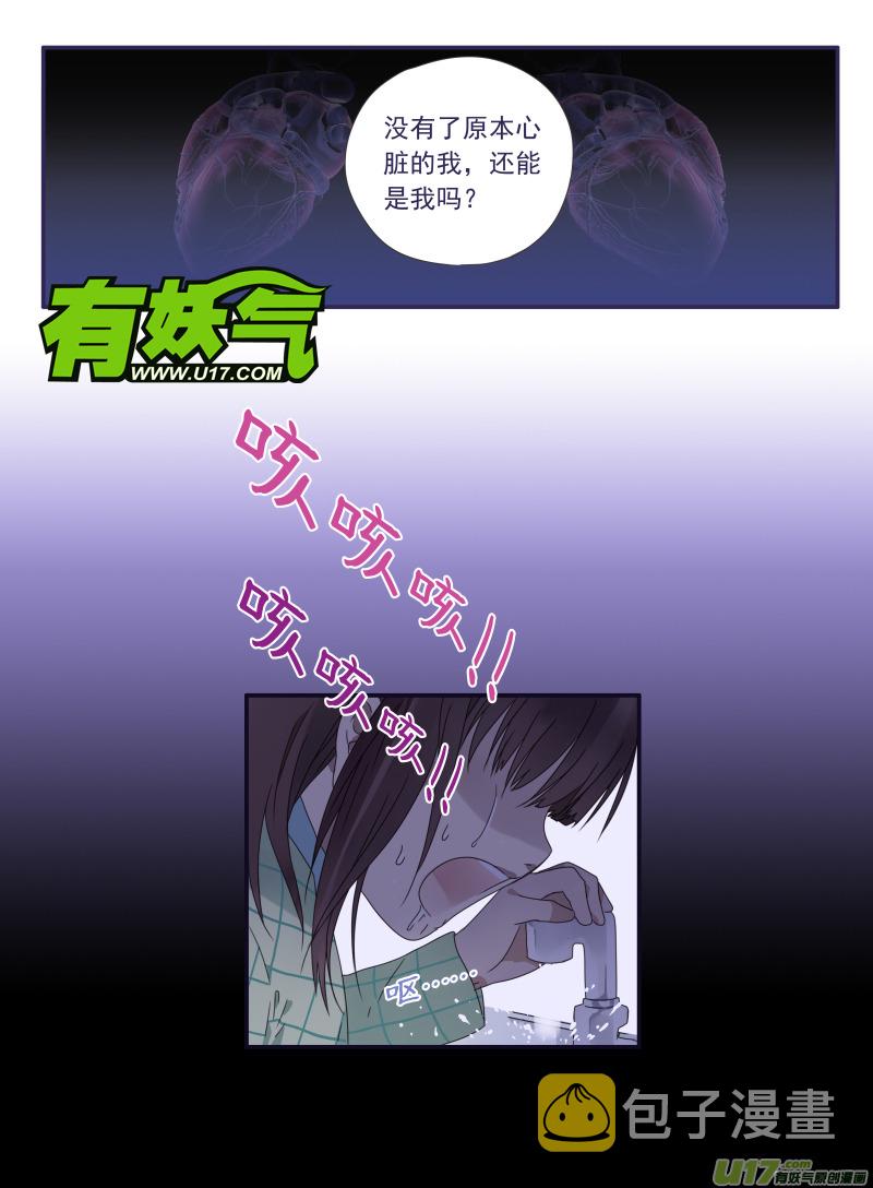 第29话 不治025