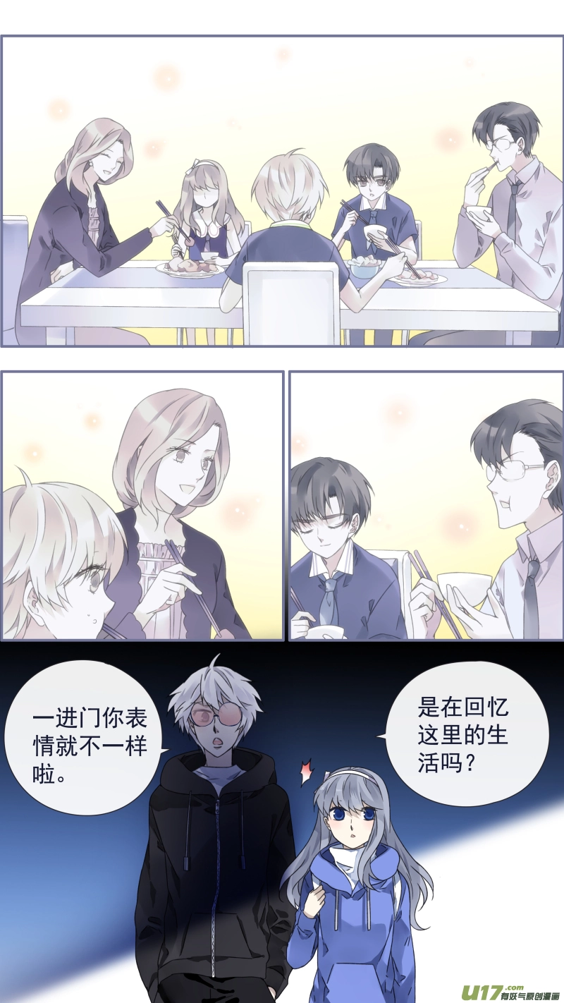 第94回 变了018