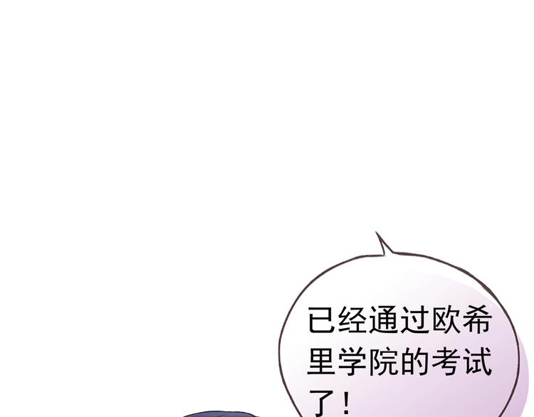 第3回 偶遇 021