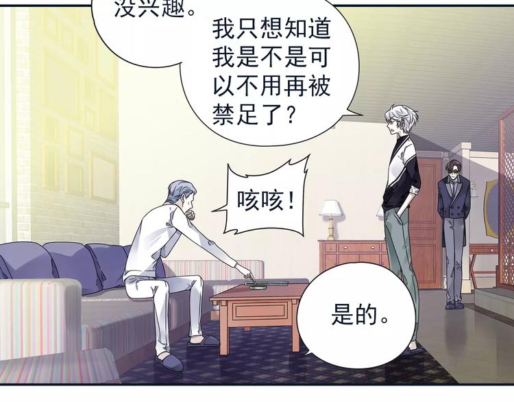 第82回 毒药 019